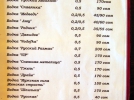 kirgistan_fettarschschaf-und-wodka